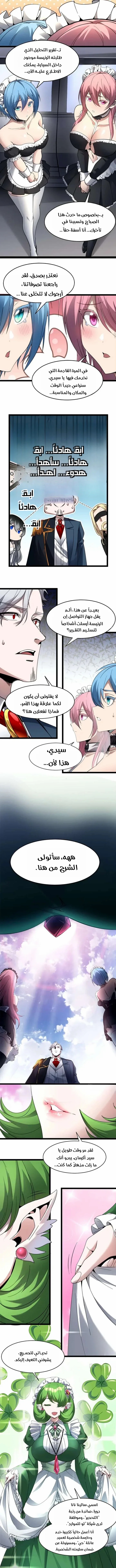 الصفحة 11