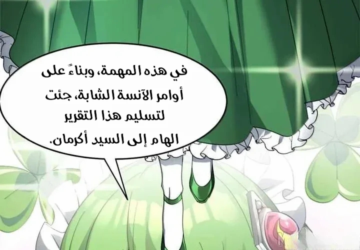 الصفحة 12