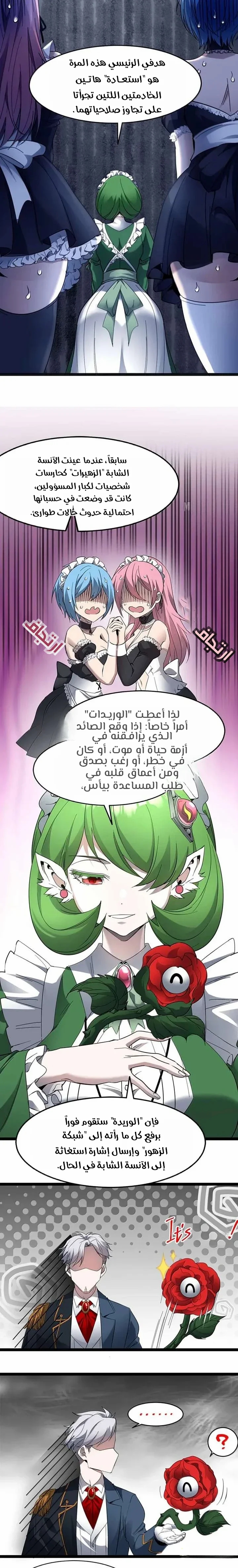 الصفحة 16