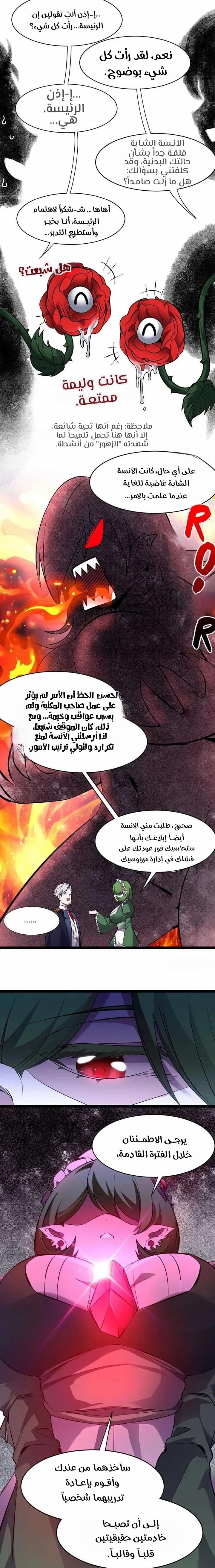 الصفحة 17