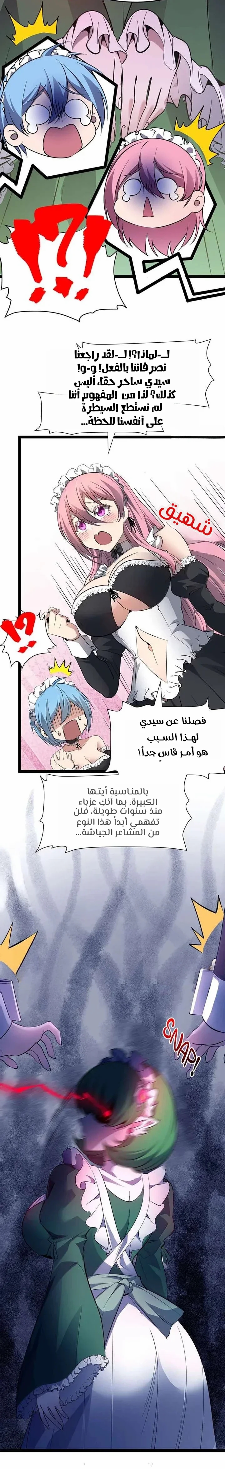 الصفحة 18