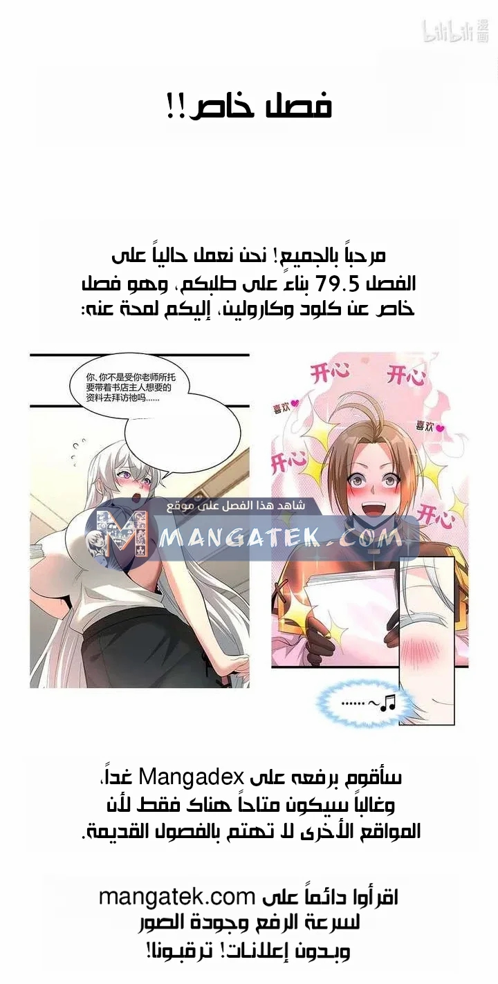 الصفحة 19