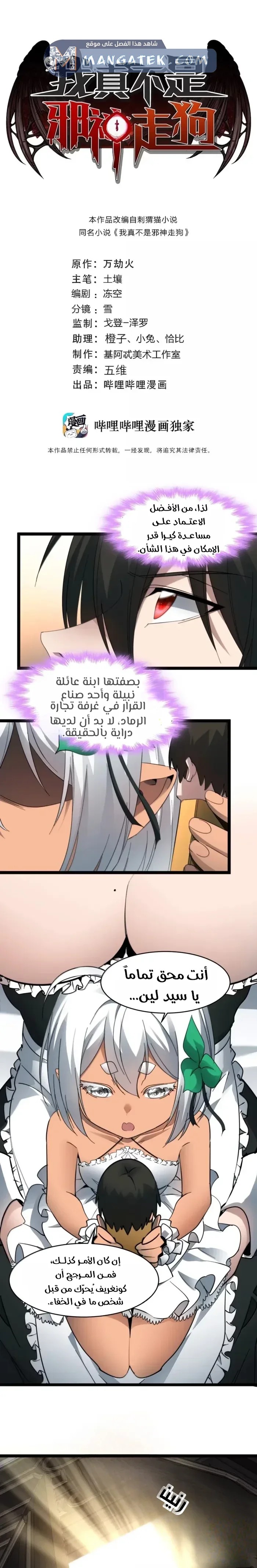 الصفحة 2