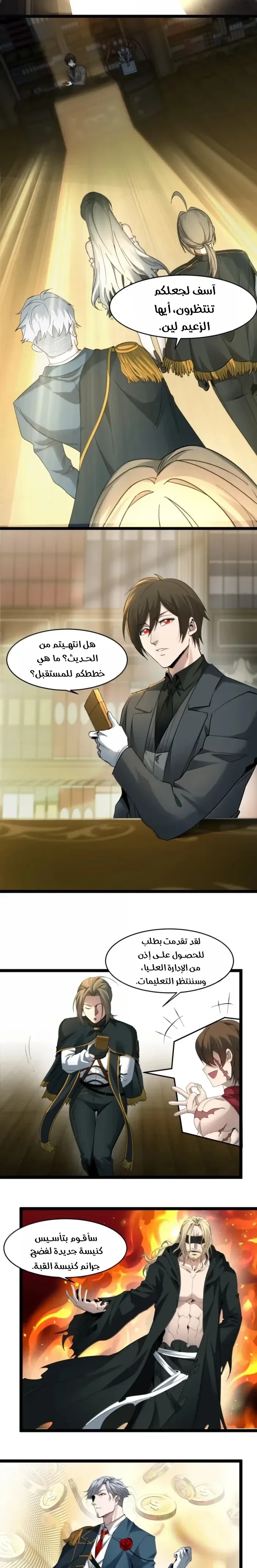 الصفحة 3