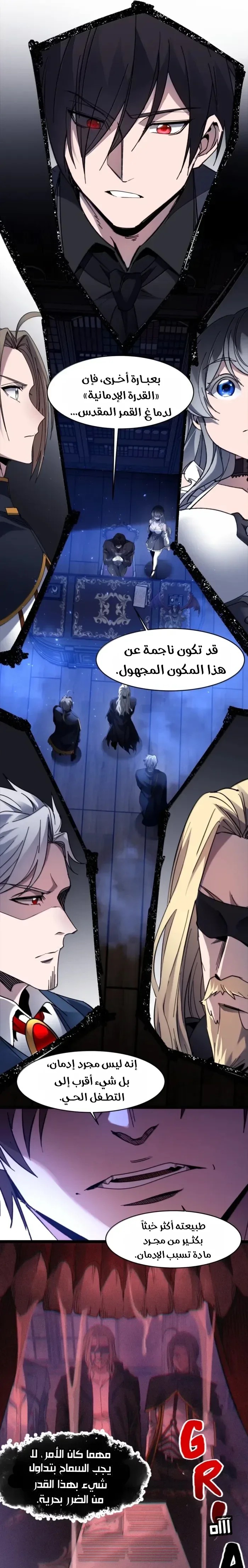 الصفحة 9