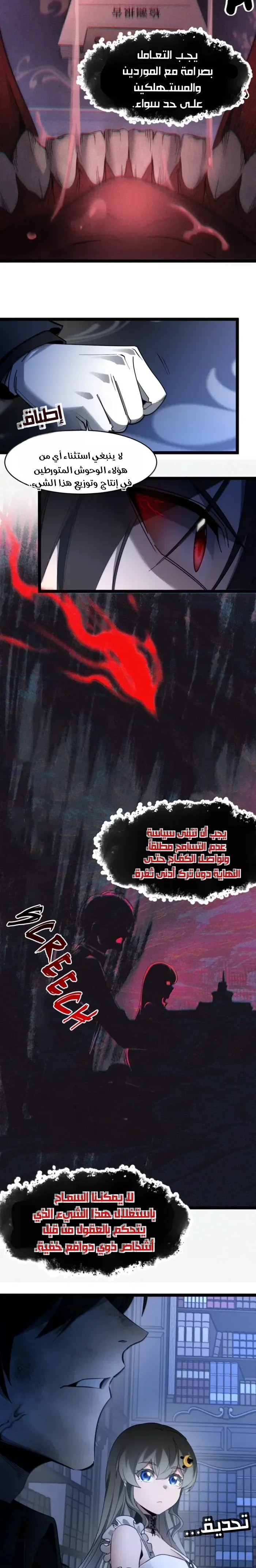 الصفحة 10