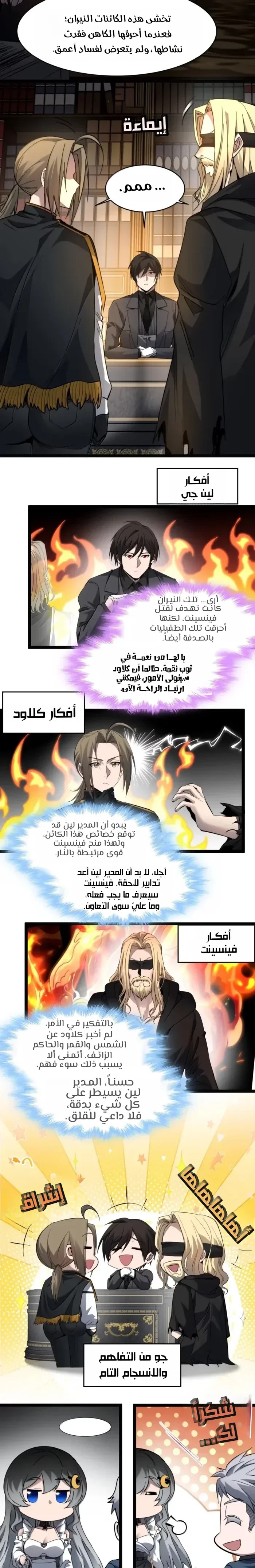 الصفحة 12