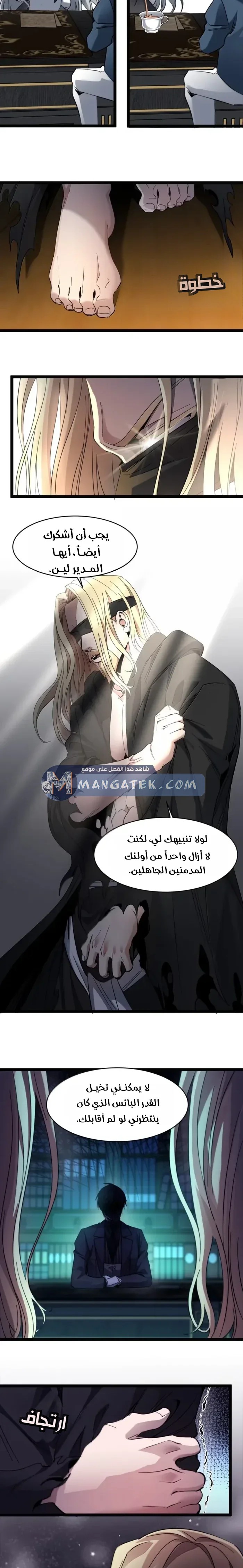 الصفحة 13