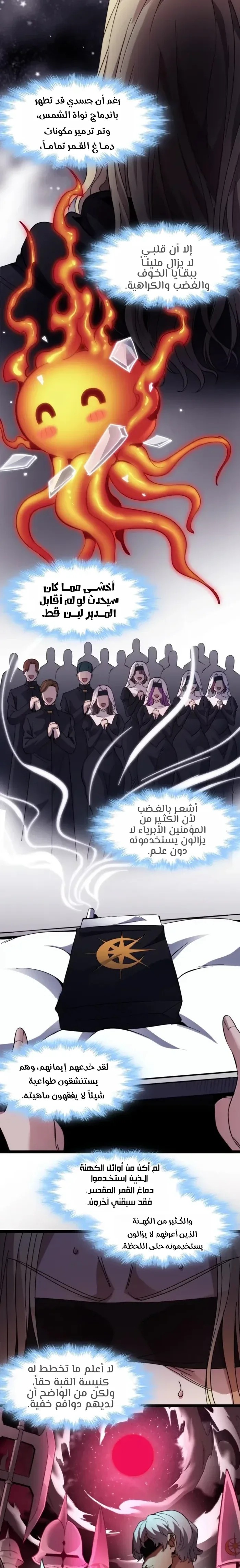 الصفحة 14