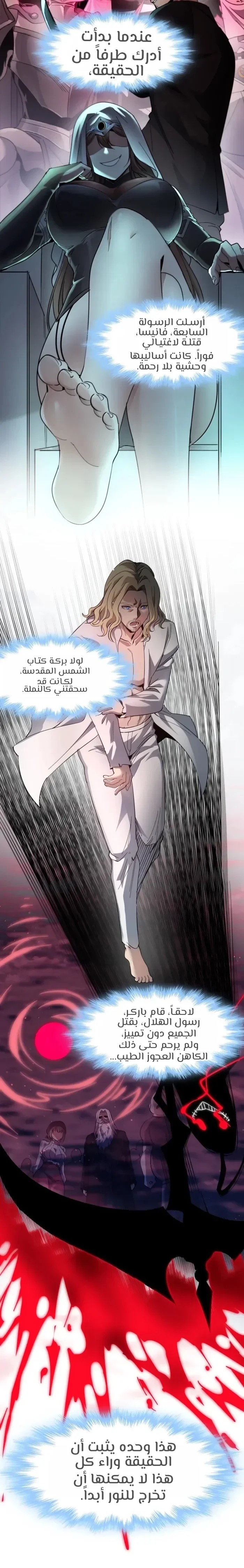 الصفحة 15