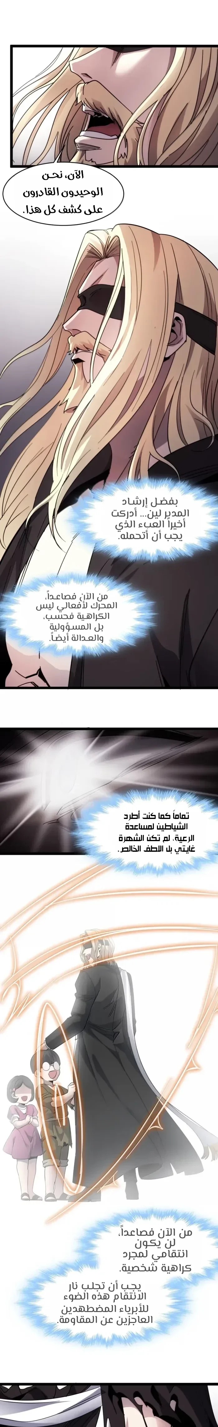 الصفحة 16