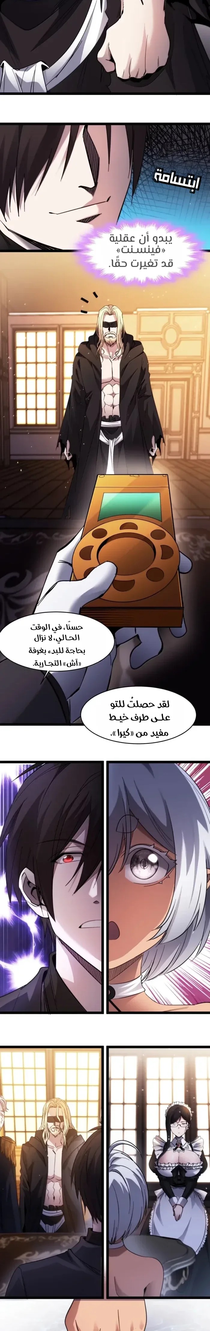 الصفحة 17