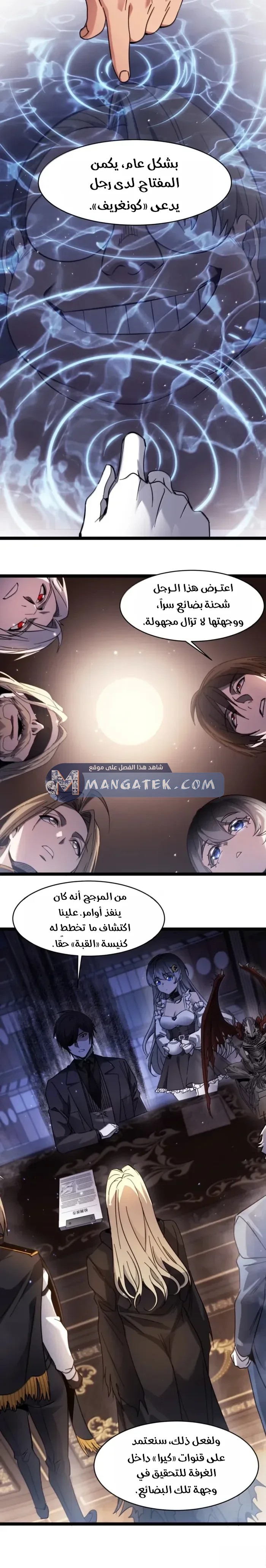 الصفحة 18