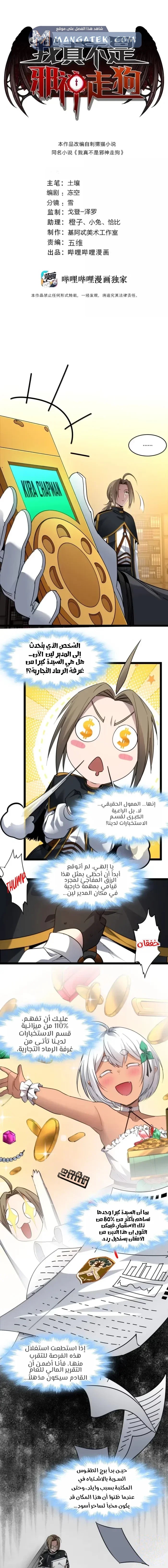 الصفحة 2