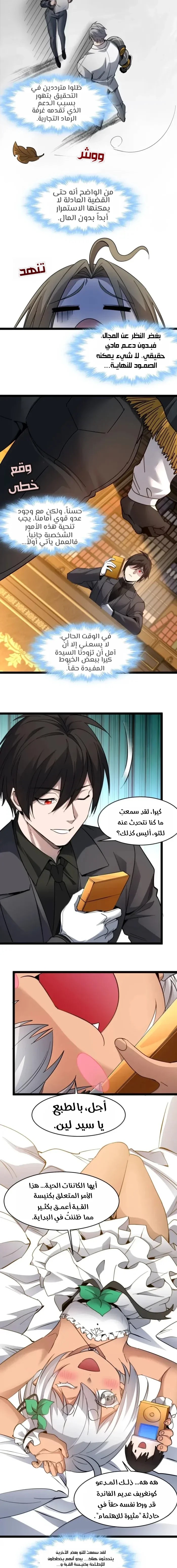 الصفحة 3