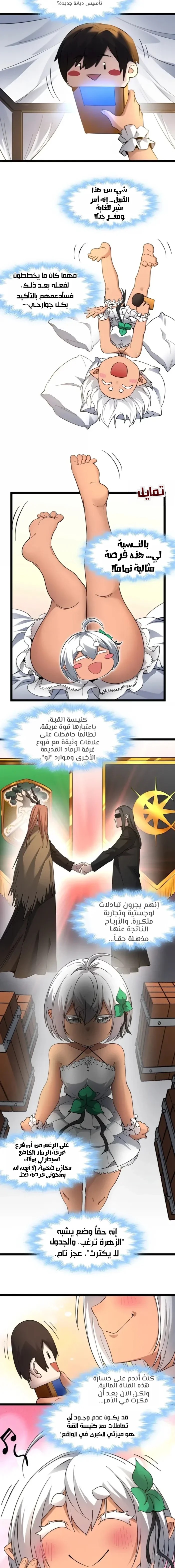 الصفحة 4