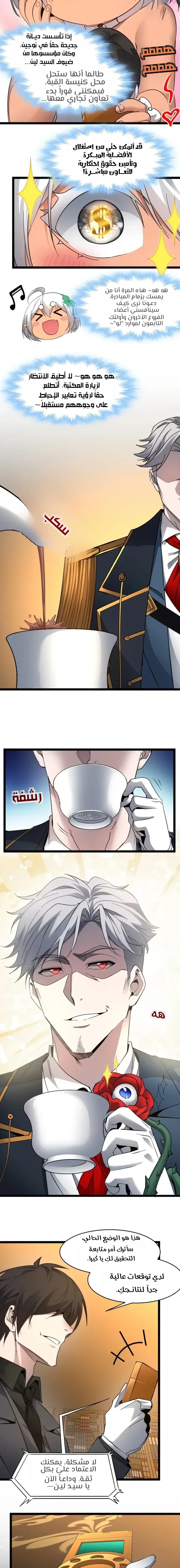 الصفحة 5