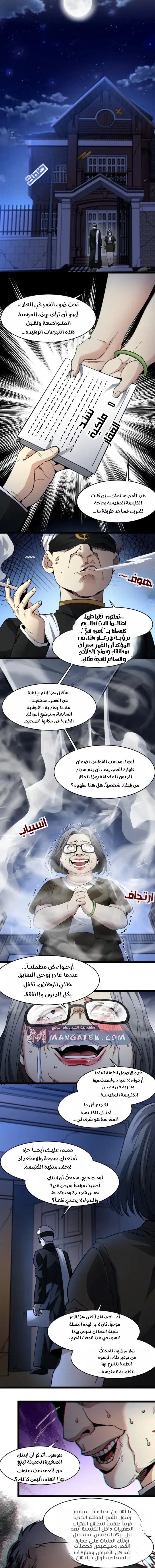 الصفحة 7