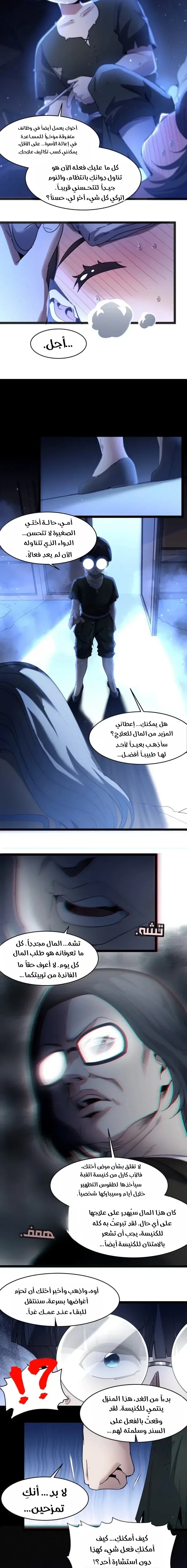 الصفحة 9