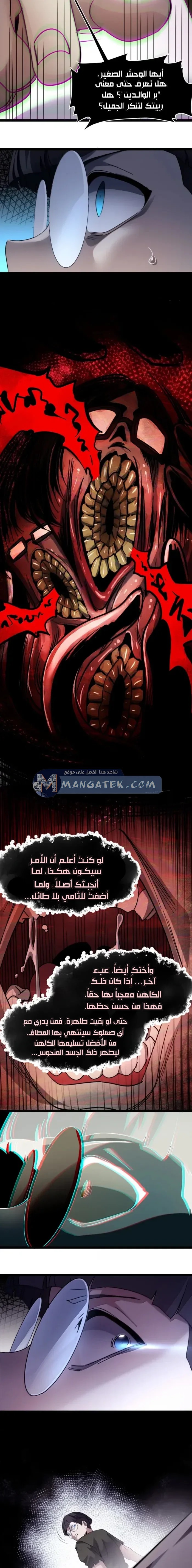 الصفحة 12