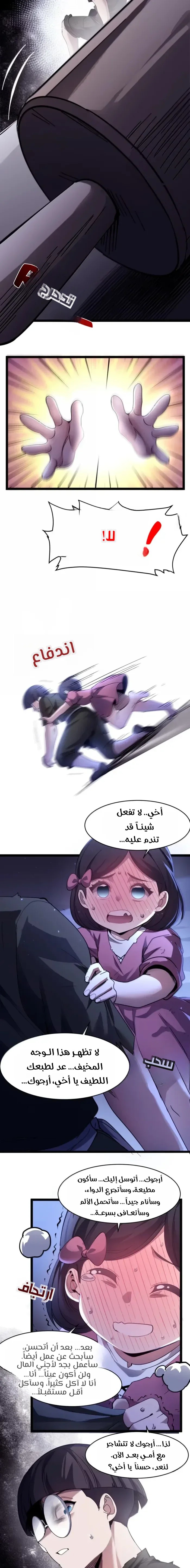 الصفحة 13