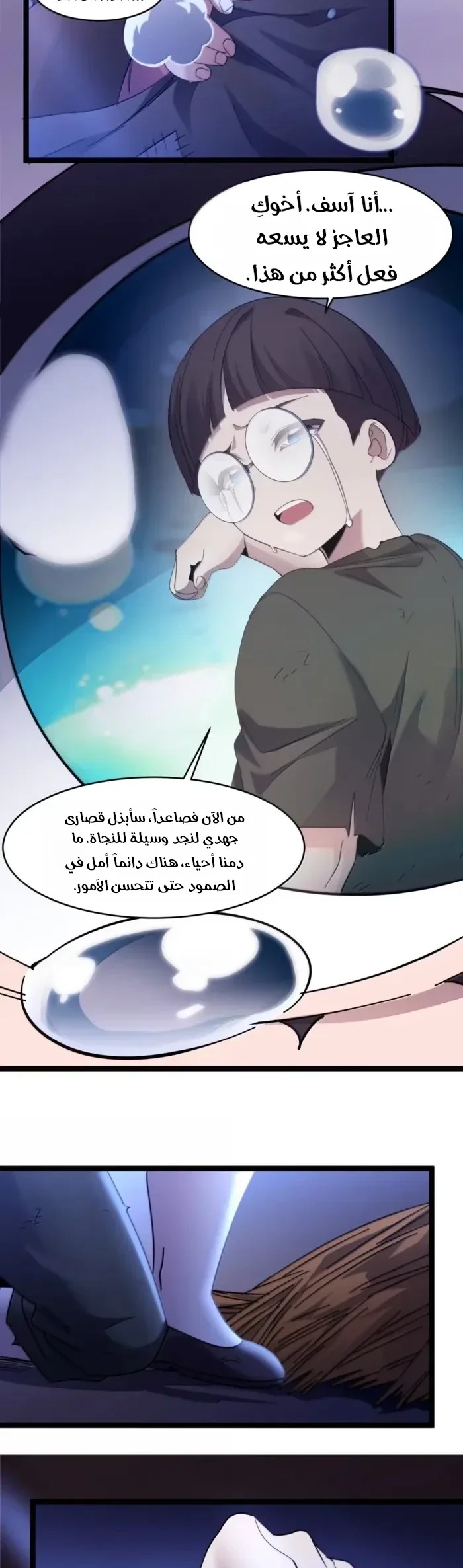 الصفحة 15