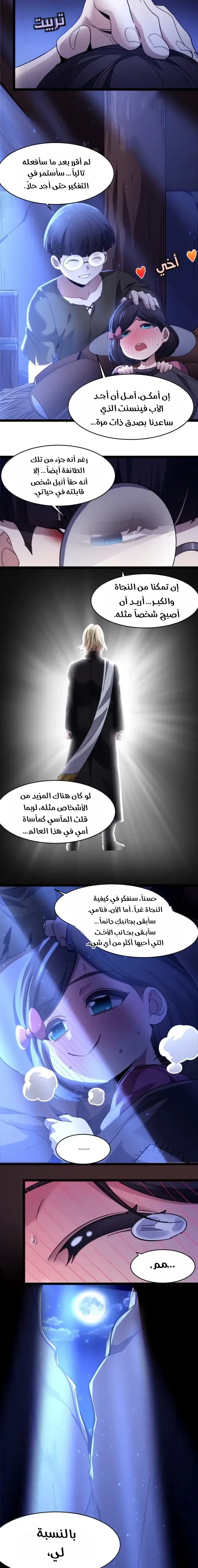 الصفحة 16