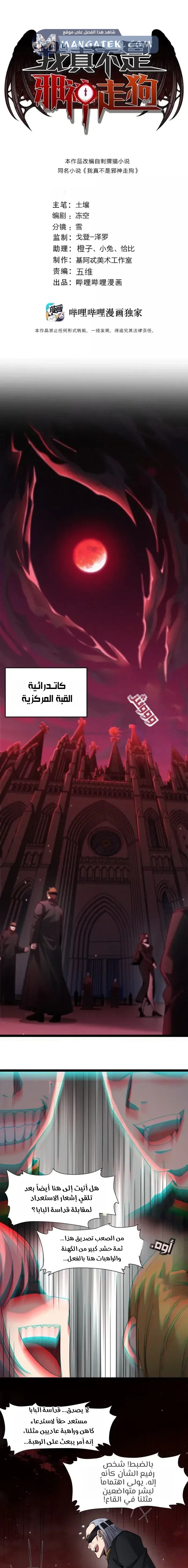 الصفحة 2