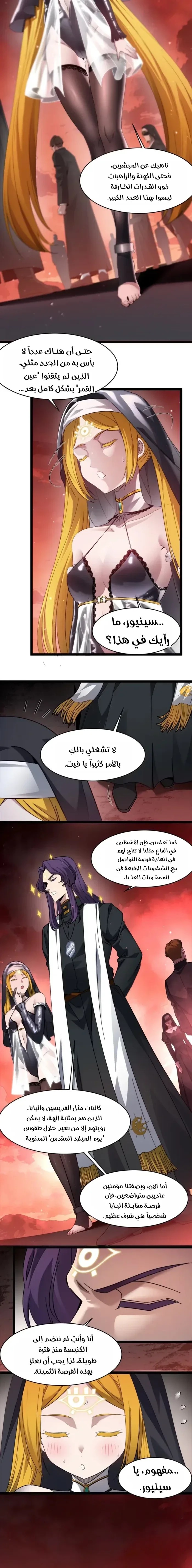 الصفحة 4