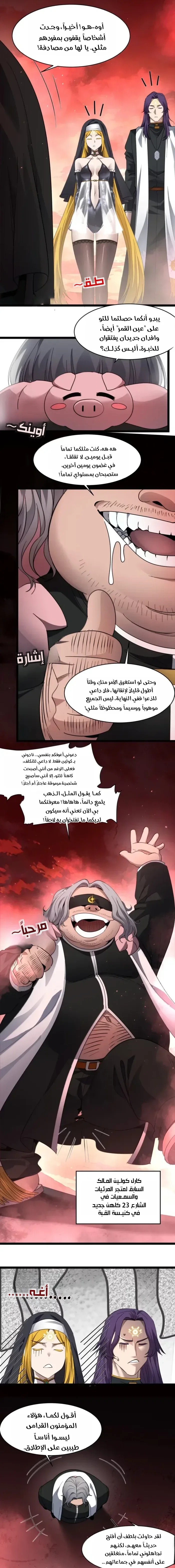 الصفحة 5