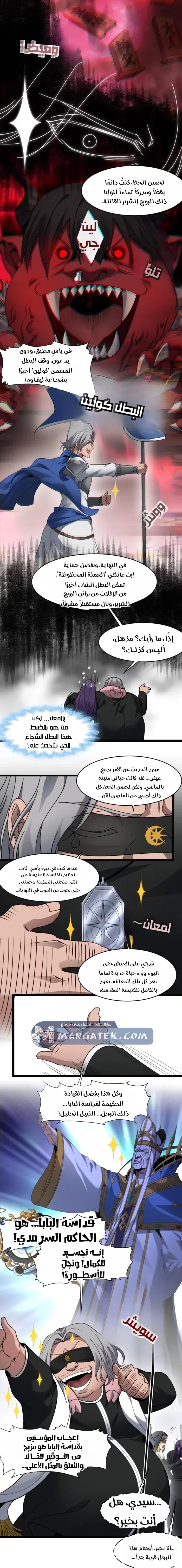 الصفحة 7