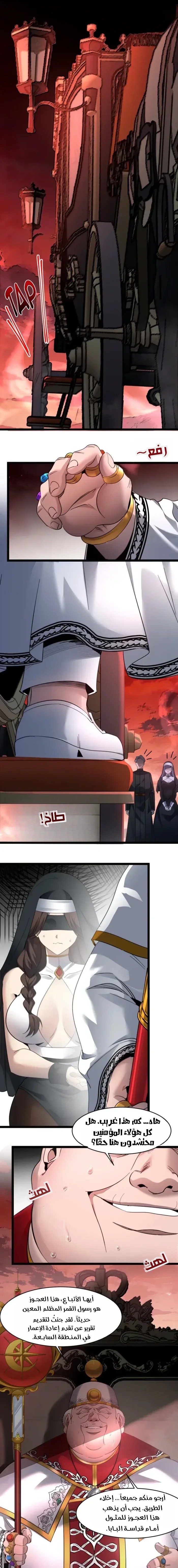 الصفحة 9