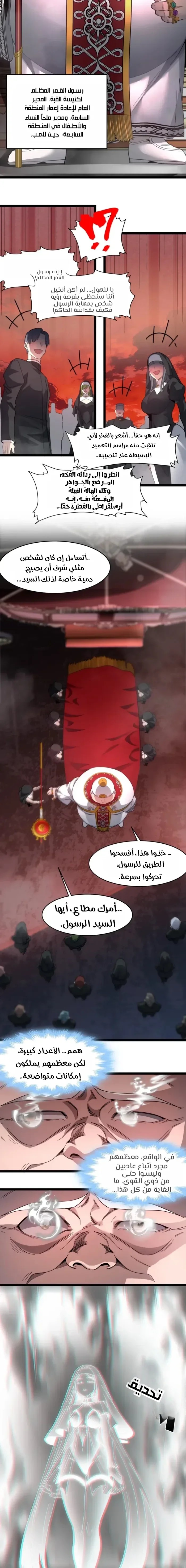 الصفحة 10