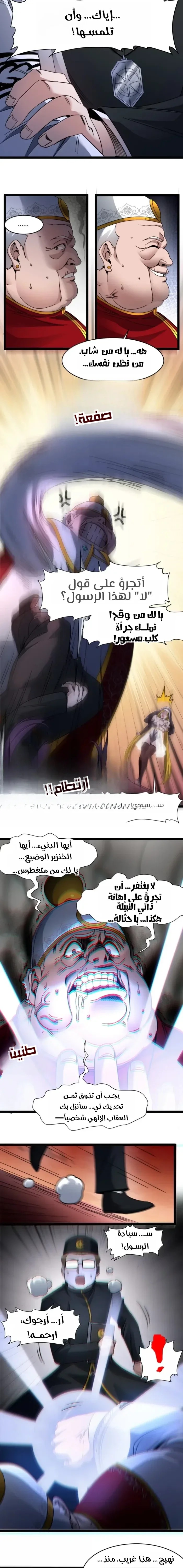 الصفحة 13