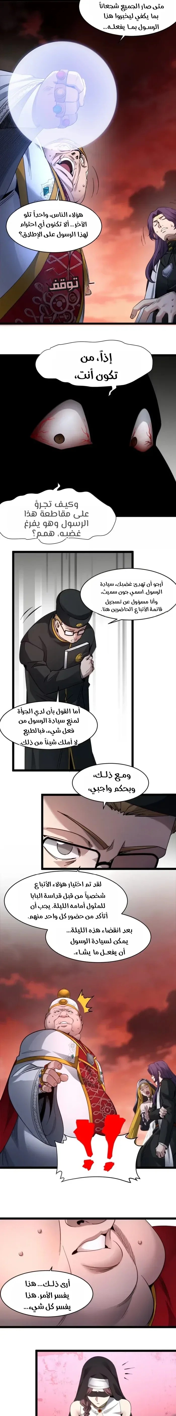 الصفحة 14