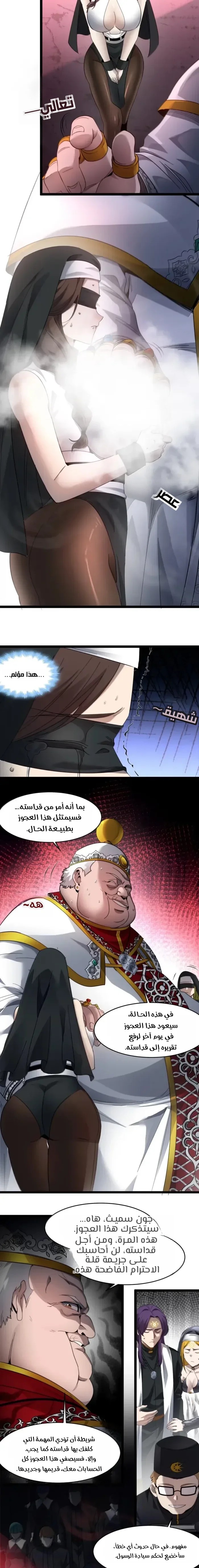 الصفحة 15