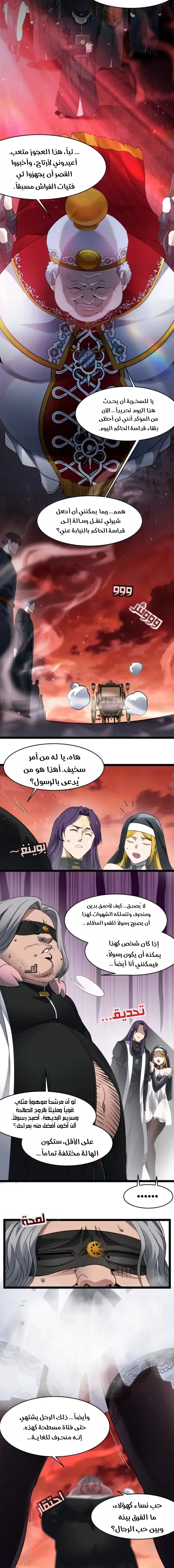 الصفحة 16