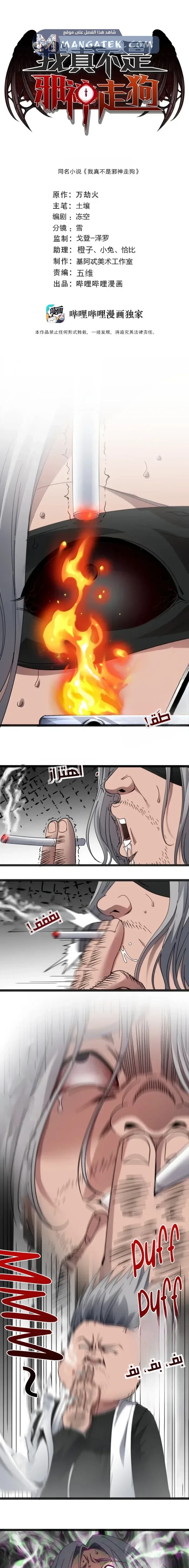 الصفحة 2