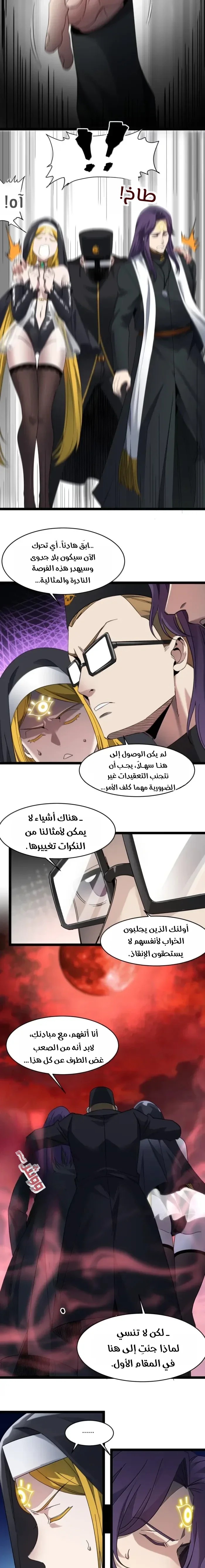 الصفحة 9