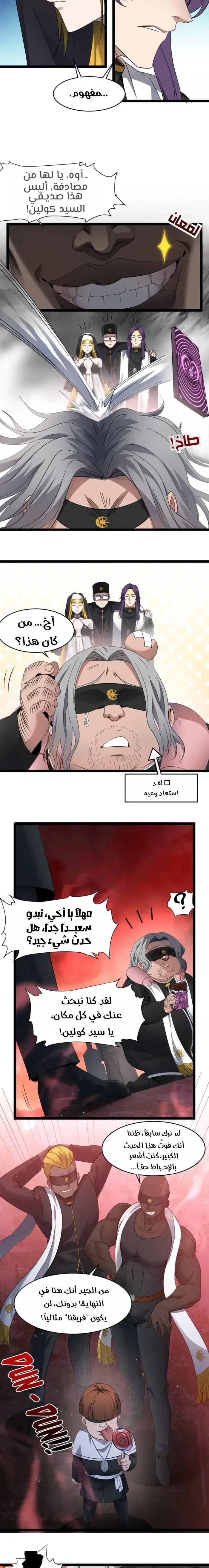الصفحة 10