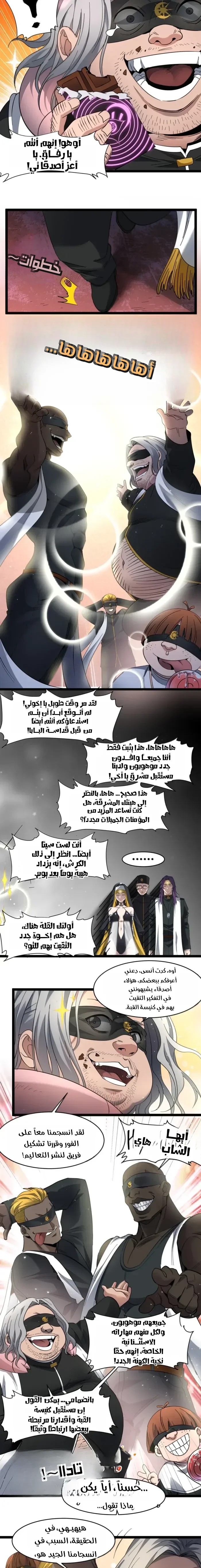 الصفحة 11