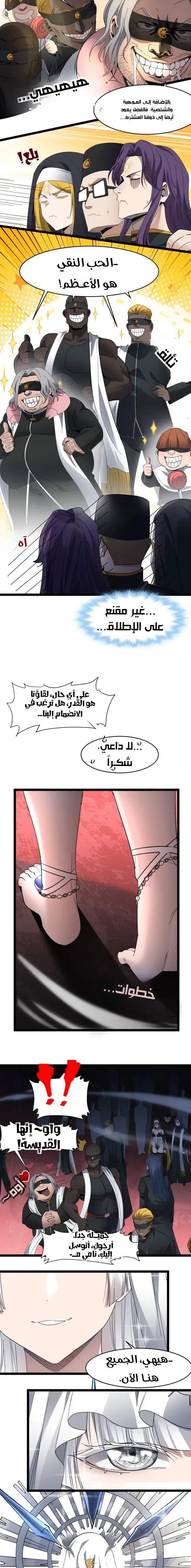 الصفحة 12
