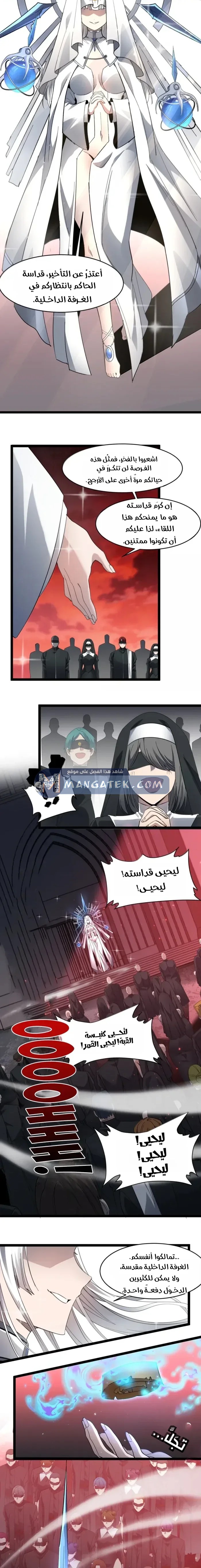 الصفحة 13