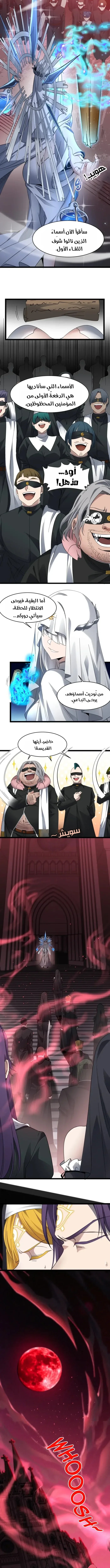 الصفحة 14