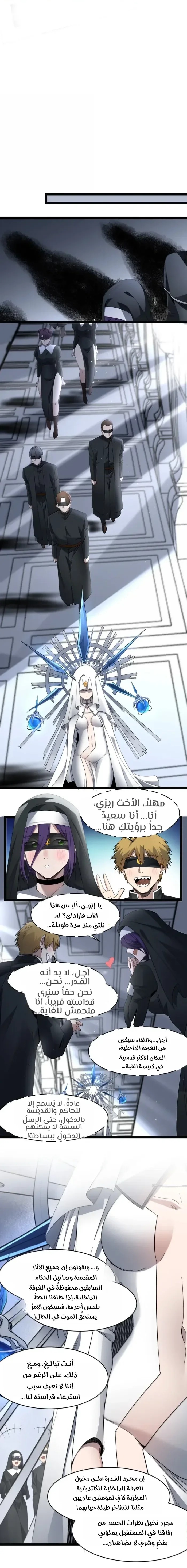 الصفحة 16