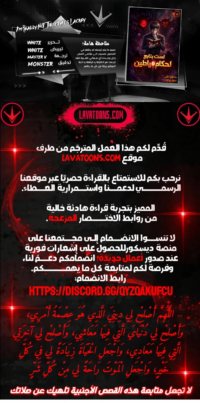 الصفحة 1