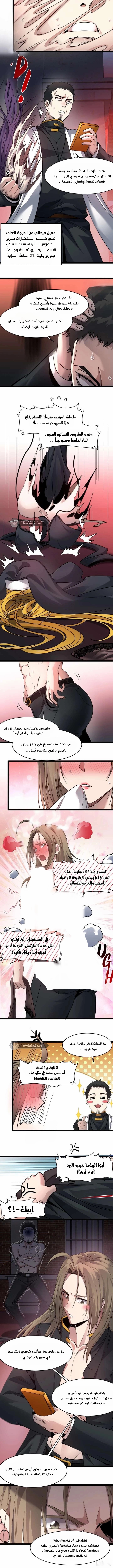 الصفحة 8