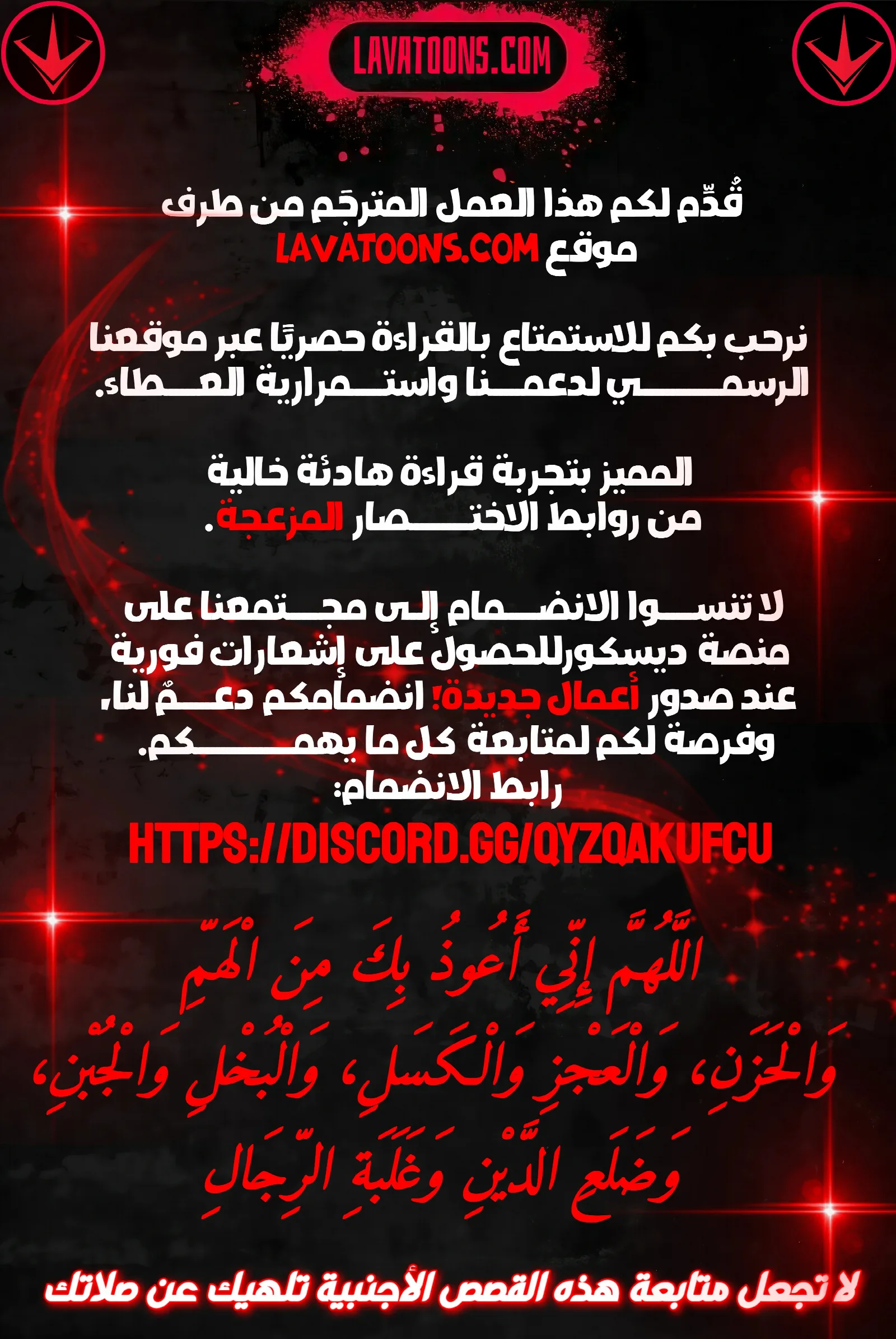 الصفحة 2