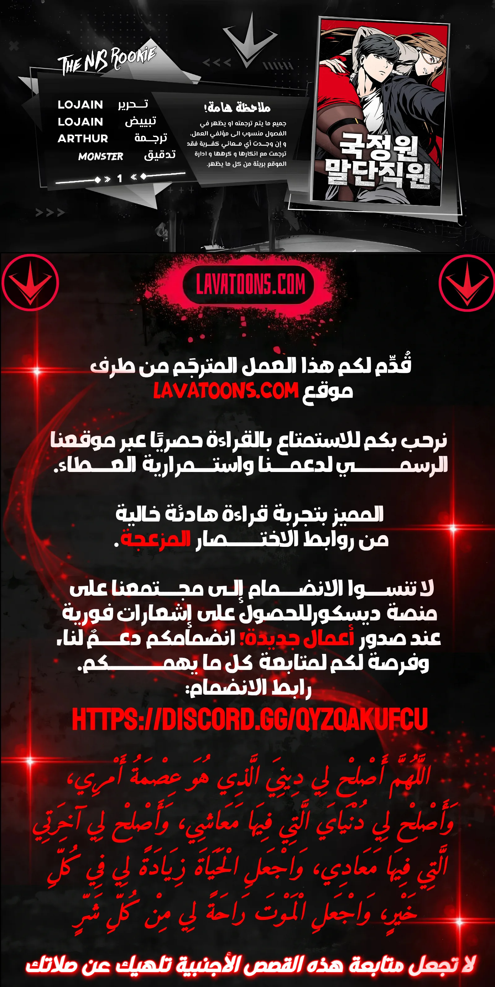 الصفحة 1