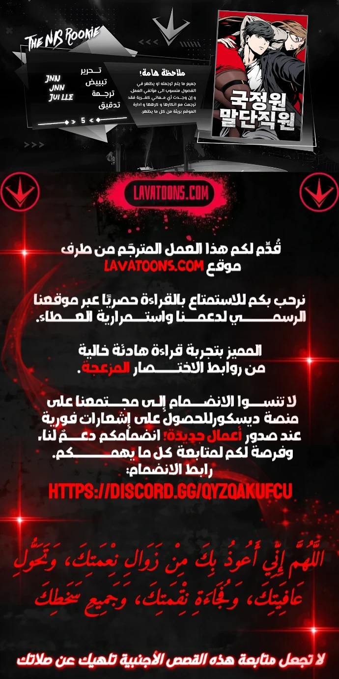 الصفحة 1